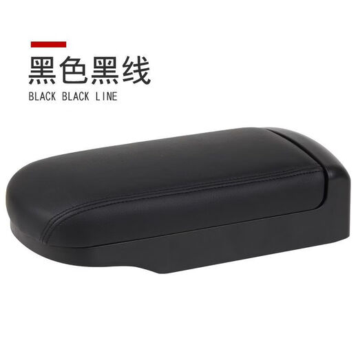 Gongma 14-18 Toyota Corolla Armrest Box Special Ralink Armrest Box Central Channel Storage Box Extended and Height Black White Line Extended 14-18 Corolla Mechanical Handbrake