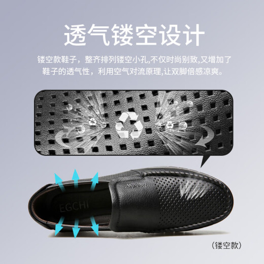 宜驰（EGCHI）商务休闲透气镂空驾车一脚蹬头层牛皮鞋子男 36274-2 黑色 40
