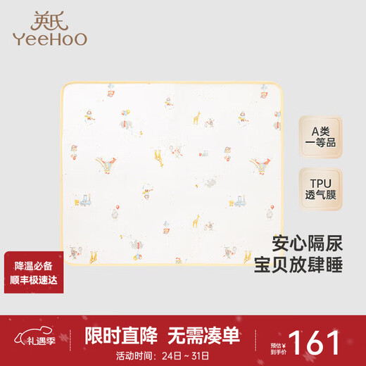 YEEHOO washable diaper pad for all seasons, newborn baby diaper pad, egg roll yellow 70x60cm