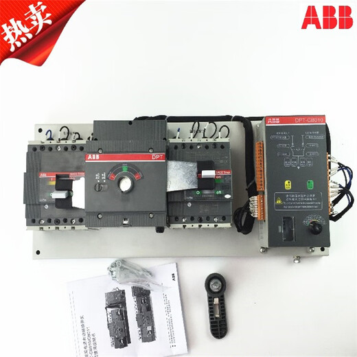ABB dual power controller DPT-CB010 DPT-CB011 Guangzhou agent original spot DPT-CB010