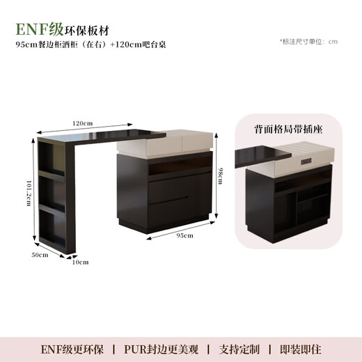 Yijuge solid wood minimalist style retractable bar table home living room partition integrated cabinet small apartment sideboard dining table restaurant (1) dark gray | left table back socket type | ENF level