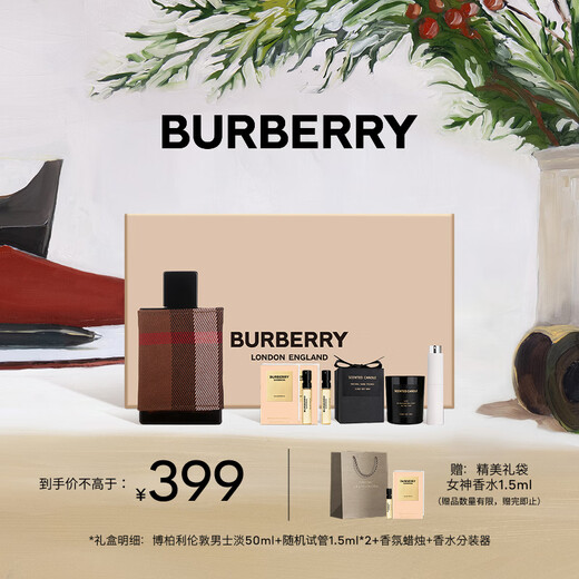 BURBERRY London Men's Eau de Toilette Gift Box (50ml+1.5ml*2+Aromatherapy Candle+Dispenser) New Year's Gift for Boys
