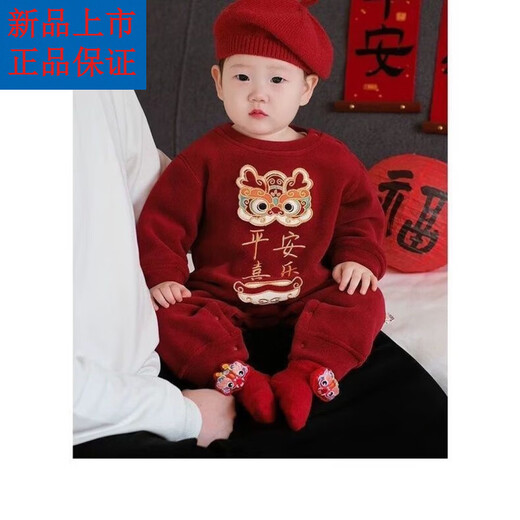 Disney (Disney) Baby Plush New Year's Eve Clothing 2026 Winter Baby Red Jumpsuit Newborn Full Moon Clothing Outing Romper Suit Red Romper Suit (excluding hat and socks) 36cm 80