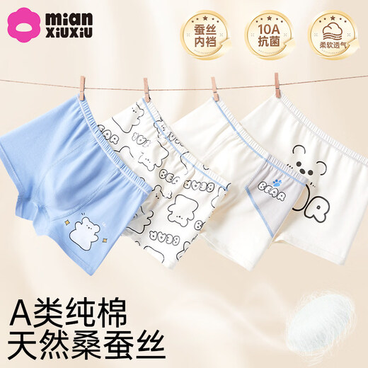 Cotton crotch silk antibacterial crotch boys' underwear children's pure cotton antibacterial boxer briefs boys' medium and large children's PP shorts A107-001-4 pieces Xinjiang long-staple cotton * mulberry silk antibacterial crotch 110 - recommended height 95-110cm weight 25-35Jin Jin equals 0.5 kg