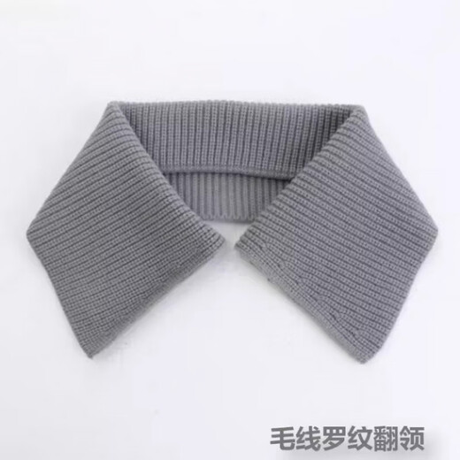 Fat Donglai's same style down jacket collar anti-dirty artifact special collar sticker removable fake thread collar protective cover maroon large size 52cm