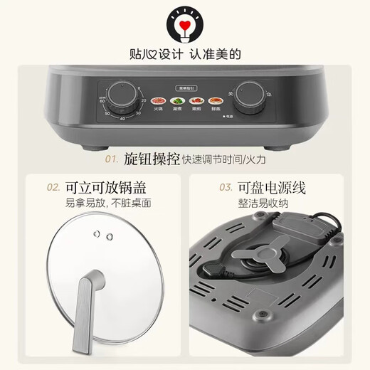 Midea titanium ceramic electric wok, electric steamer, dormitory cooking pot, special split type for cooking, household multi-functional all-in-one electric hot pot frying pan 5.5L multi-purpose pot HCG3218S with steamer