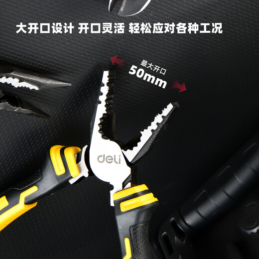 Deli professional-grade crimping electronic handmade DIY pliers three-piece set wire cutters needle nose pliers diagonal nose pliers vise