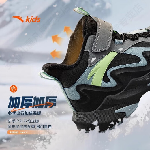 ANTA Children's Cotton Shoes 2026 Winter New Second-Cotton Shoes High-top Leather Shoes for Boys, Middle and Large Children Outdoor Velvet Snow Boots Black/Thin Blue/Cold Gray-2 Velcro 34 Foot Length Approximately 21.5cm