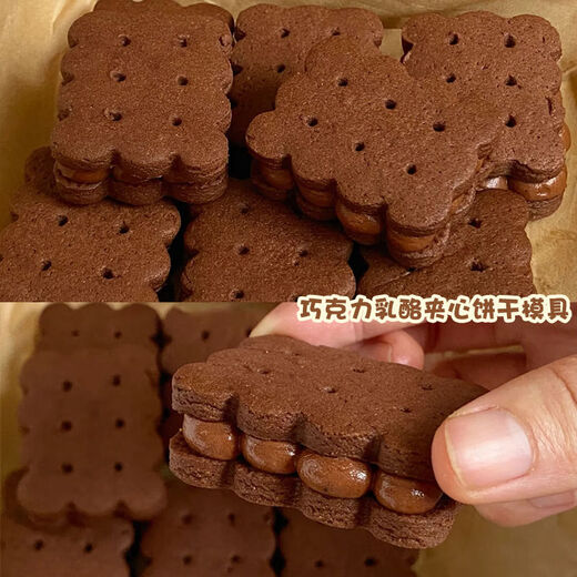 Fantasy Lace Biscuit Mold Round Sandwich Press Printed Cookie Steamed Bun Fondant Biscuit Mold Classic 3-piece Set