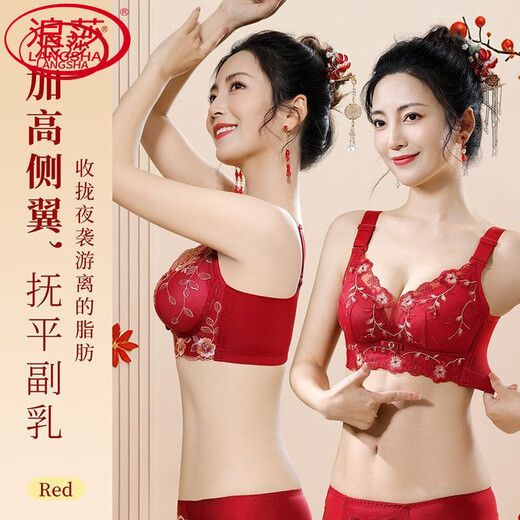 LangSha (LangSha) Red Underwear Women's Suit for Wedding Year of the Year for Bride, Small Breast Push-up Bra, Secondary Breast Adjustment Bra, Getting Better and Better (Set) 90A 40B Medium Thick Cup