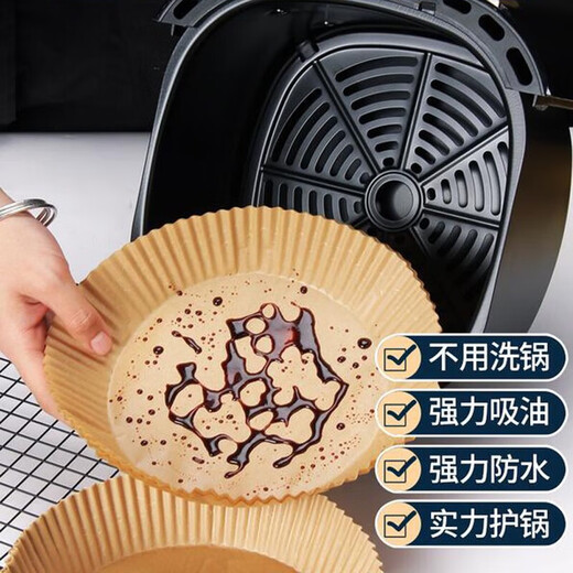Sungsa baking barbecue paper oven baking pan silicone paper pad barbecue paper food grade steamed bun paper steamer pad paper bowl type (50 pieces diameter 20cm)