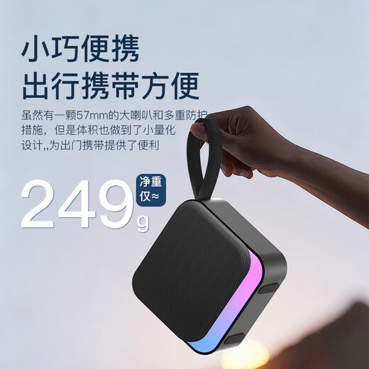 Sony Ericsson (soaiy) Bluetooth audio small outdoor portable plug-in card USB disk music player square dance high volume long battery life wireless small car audio-book singing player SD16 exclusive black