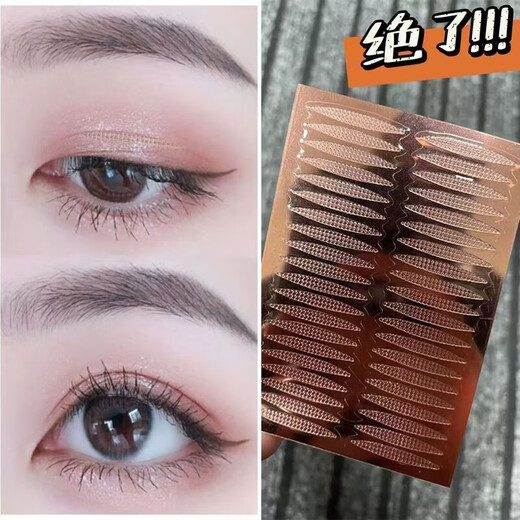 Double eyelid tape for women, transparent, invisible and super sticky, same style as internet celebrity, natural breathable, traceless, single eyelid inner double special, 3M medium semicircle, 1 pair, 1 piece, free tool