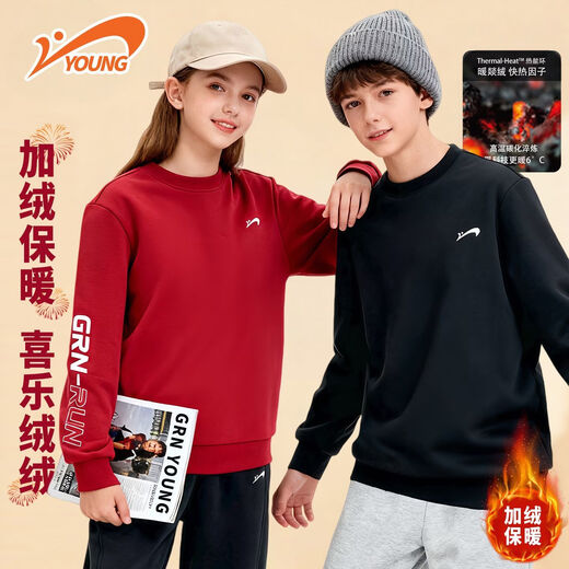 Guirenniao children's sweatshirt plus velvet for middle and large children autumn and winter bottoming shirt 2026 new one-piece velvet top for boys and girls black/Guirenniao white K 120