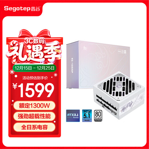 Xingu (segotep) Kunlun Jiuzong KE-1300P Platinum Digital-Netzteil (Nennleistung 1300 W/starke Überlastleistung/alle japanischen Kondensatoren/ATX3.1/unterstützt 5090-Grafikkarte)
