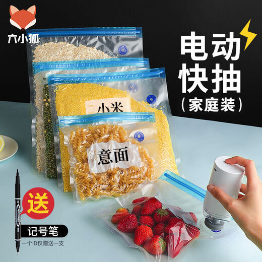 Yonghuan Vacuum Bag Compression Bag Electric Pump Food Storage Fresh-keeping Bag Transparent Sealing Bag Mesh Texture Small Size 10 Electric Pump x1 Food Grade Material Safe and Reliable