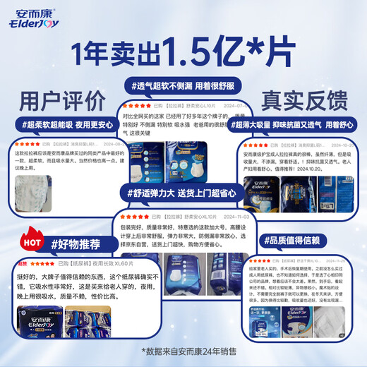 Elderjoy close-fitting leak-proof adult diapers L10 pieces 70*35cm leakage pad diaper for the elderly with mesh pants for men and women