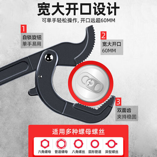 Movable pipe pliers tool set bathroom movable mouth multi-functional wrench collection large open multi-purpose wrench pipe pliers 2 sets one large and one small pointed tail black pipe pliers