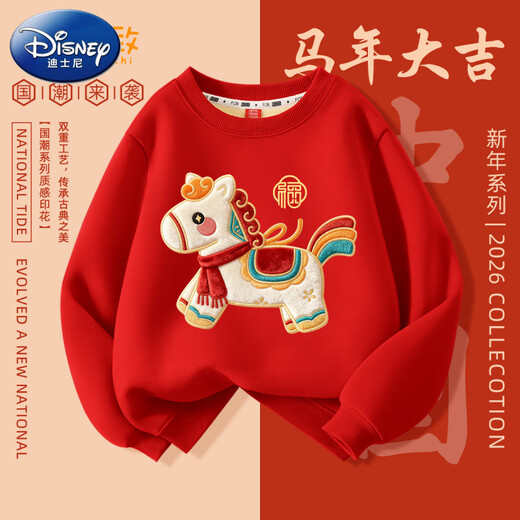 Disney sister and brother outfit girls New Year's greetings clothes 2026 Year of the Horse Red Girls New Year Festive Clothes Children's Velvet Sweatshirt Velvet Horse Red 130 cm