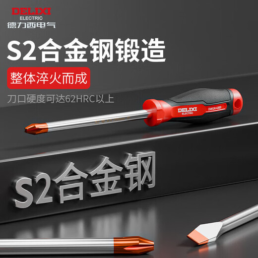Delixi screwdriver cross-shaped tool with strong magnetic high hardness flat mouth screwdriver small dual-purpose multi-function screwdriver