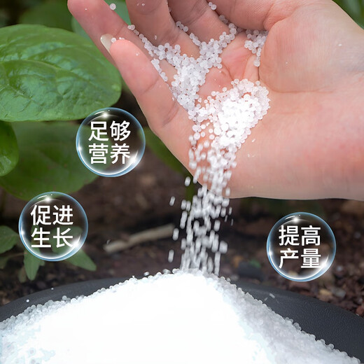 Mu Chun'ao urea fertilizer nitrogen, phosphorus and potassium fertilizer granular flower vegetable fruit lawn compound fertilizer base fertilizer flower and vegetable fertilizer nitrogen fertilizer yellow urea 5Jin Jin is equal to 0.5 kg