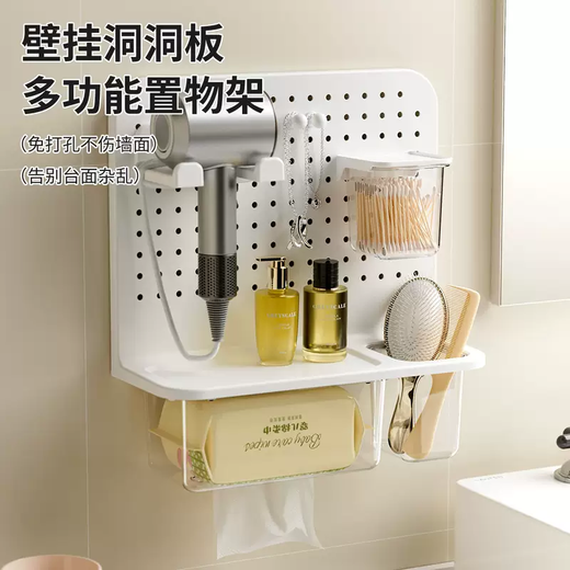 Yusenyi household punch-free hole board storage rack multi-functional toilet wall-mounted tissue box bathroom wall organization and storage layer white 1 layer white