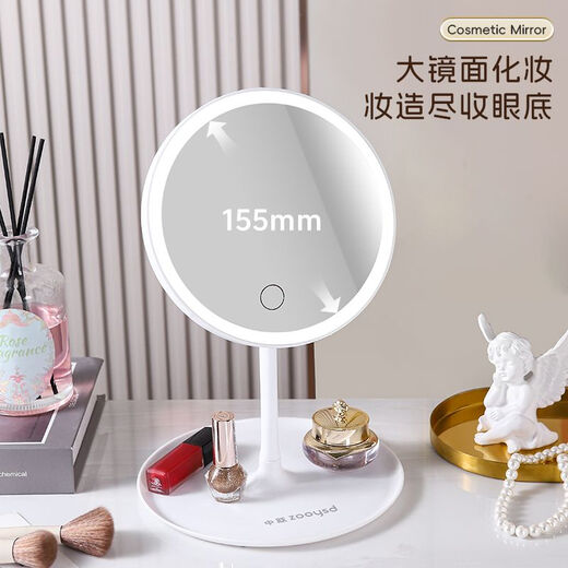 Zhongyue LED cosmetic mirror with light, foldable and dimmable, portable ins style student dormitory desktop mirror, elegant white high-definition three-color light luxury model, with five times magnifying glass