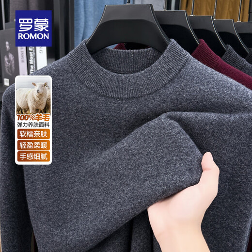 Romon 100% pure wool sweater for men, autumn and winter, young and middle-aged casual solid color bottoming shirt, warm sweater sweater top 5M616850 light gray pure wool L 175 (suitable for 140-155Jin Jin equals 0.5 kg)