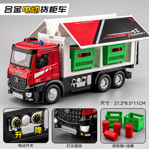 Electric van large truck toy children's transport large truck alloy model container car toy car boy medium size alloy van green