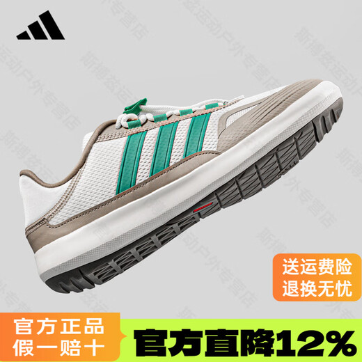 阿迪达斯（adidas）阿迪达斯涉水鞋男鞋女鞋春秋季新款网面透气户外溯溪鞋运动休闲鞋 JP6628【官方正品 假一赔十】 41