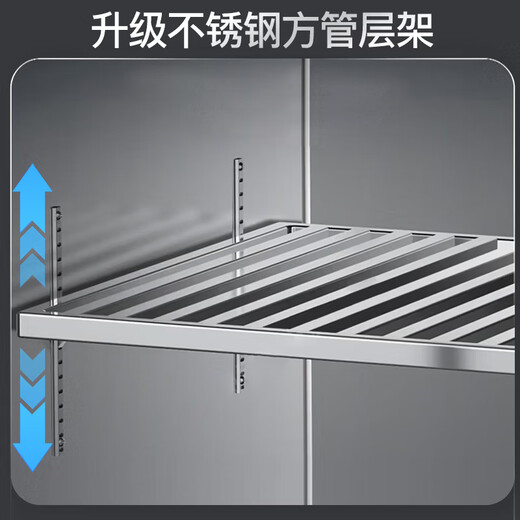 Royalstar 650L four-door commercial refrigerator, commercial kitchen vertical freezer, freezer and refrigeration dual temperature cabinet, electronic temperature control, 1.05m cost-effective model RCF(L)-4MLCD10VD