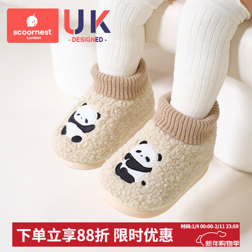 Kechao children's cotton shoes with bag heel, autumn and winter baby cotton slippers, non-slip, warm and non-falling home shoes for men, Andri Panda 150mm, suitable for feet 12.5-13.5cm long
