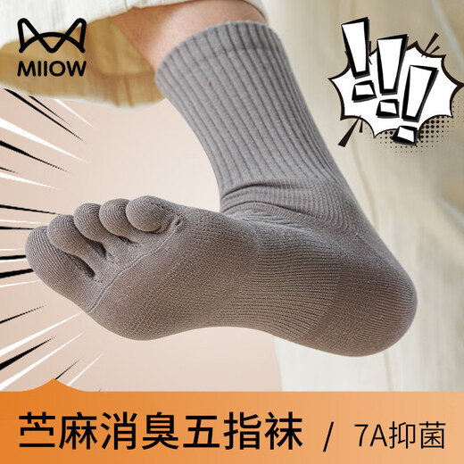 Cat People's Choice Cat People Men's Five Finger Socks Sweat-Absorbent, Deodorant and Anti-ramie T-Toe Socks Autumn and Winter Mid-length Socks, Black + White, 2 Pairs, One Size Fits All