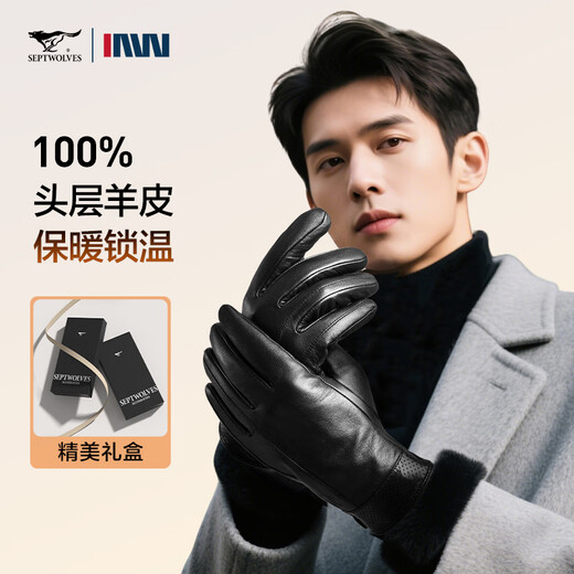 Septwolves Men's Genuine Leather Gloves Winter Velvet Cycling Cycling Sheepskin Gloves as a Birthday Gift for Your Boyfriend, Husband, and Father