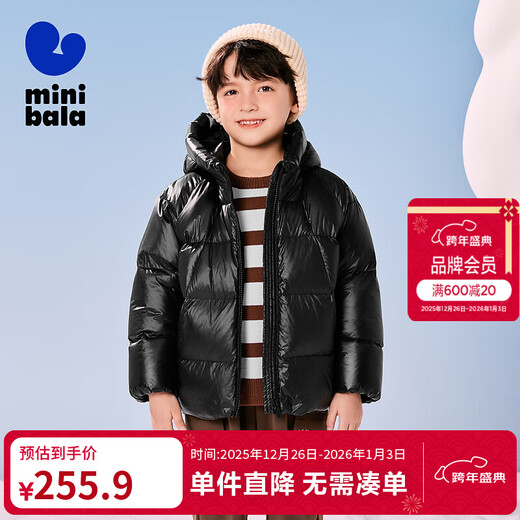 Mini Bala Hot Hi2.0 Winter Heating Down Jacket for Boys and Girls Parent-child Thick Down Jacket Black 90001 110