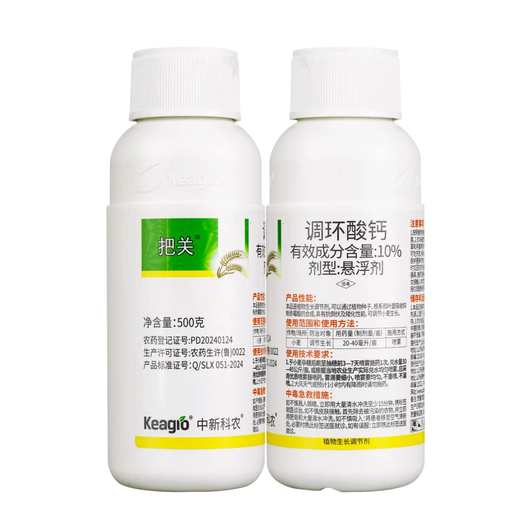 10% prohexadione calcium growth regulator inhibits gibberellic acid synthesis and regulates growth of lodging-resistant dwarf wheat 100g*1 bottle