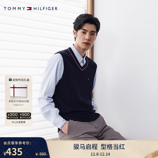 Tommy Hilfiger autumn and winter men's and women's pure cotton business casual commuting college style trimmed V-neck inner layering shirt knitted vest navy FAP M (recommended 135-150Jin Jin equals 0.5 kg)