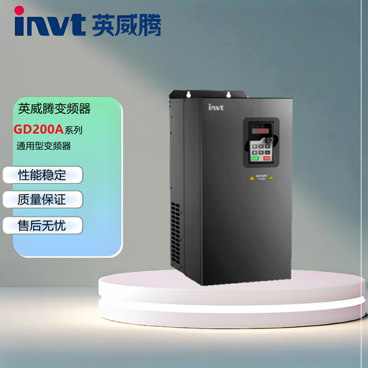 INVT GD200A-004G/5R5P-4 inverter GD200A series 4kW
