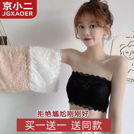Jingxiaoer tube top bra for women, anti-exposure sexy bottoming shirt with inner wrap, lace, breathable, thin, one-piece, strapless, lace MOX (white + black)