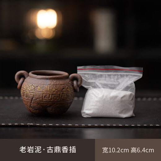 Shantou Lin Village ancient tripod old rock clay ceramic thread incense burner Wabi-sabi wind incense burner ornaments ancient tripod thread stove (including fine sand