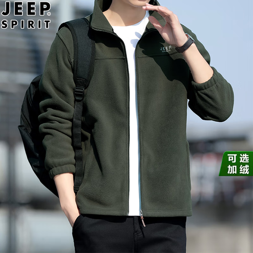 吉普（JEEP）开衫卫衣男秋冬外套新款摇粒绒加绒加厚运动卫衣立领男士抓绒衣 常规款 深蓝 9902 M(100-120斤)