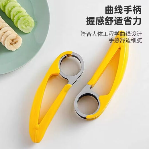 Pupan banana slicer stainless steel creative cutting ham sausage dividing artifact multi-functional fruit slicing and dividing tool slicer 3 pieces