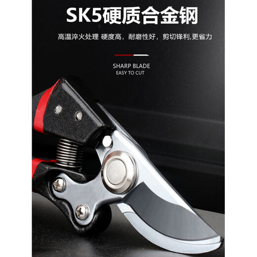 Chuangjingxin selects German boutique garden shears, special pruning shears for tree branches, pruning shears, fruit tree shears, gardening scissors, black King Kong 6th generation SK5 steel finely ground blade and rubber handle