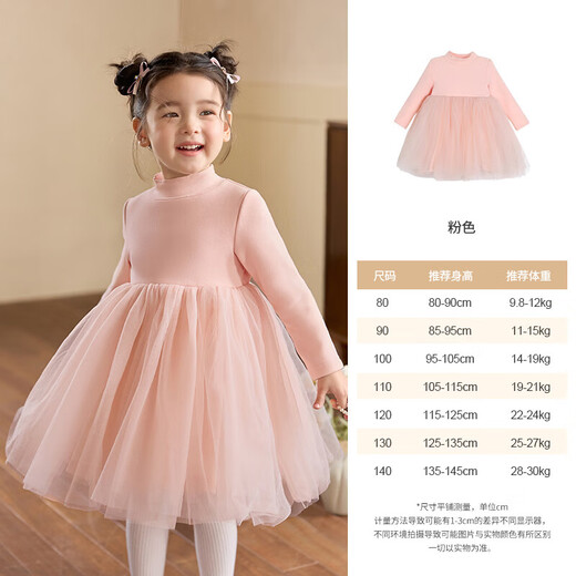LUSON Little O Bao Children's Clothing Baby Mesh Dress Women's Velvet Half Turtle Collar 2025 Winter Girls Puffy Princess Dress