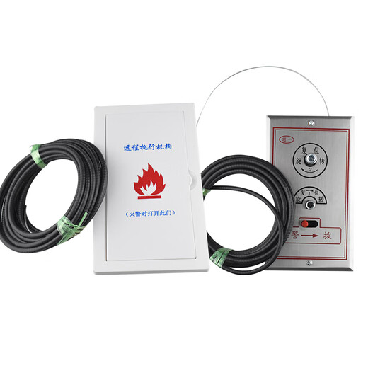 Smoke exhaust actuator remote control mechanism smoke exhaust valve plate switch BSD-1 type remote control plastic panel