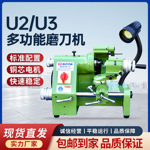 Kuntai multifunctional knife grinder KDM30 engraving sharp knife milling cutter drill bit turning tool grinder grinding wheel chuck U3 upgraded model comes with 8 chucks, 3 types of grinding wheel accessories, 1 set of wooden box