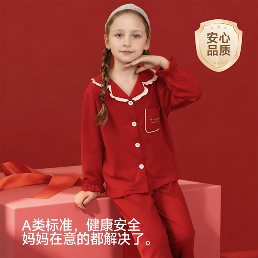 MiiOW children's red home clothes set New Year's style pure cotton children's pajamas cardigan zodiac year autumn and winter underwear, all-over printed bears 120 CM