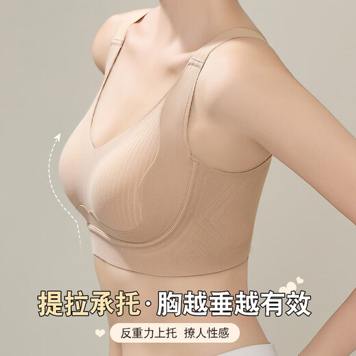 LangSha anti-gravity lift latex bra for women with small breasts, anti-sagging, soft support, adjustable bra, light blue, anti-gravity lift, push-up and stylish M, suitable for 105 Jin Jin equal to 0.5 kg or less 32/70, 34/75ABC