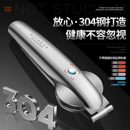 KACHeeG 304 stainless steel chestnut opener, chestnut peeling artifact, open cone chestnut cross clip, household peeling machine sheller, 304 steel chestnut clip, Zundian model, universal for large and small chestnuts (free steel nails*2