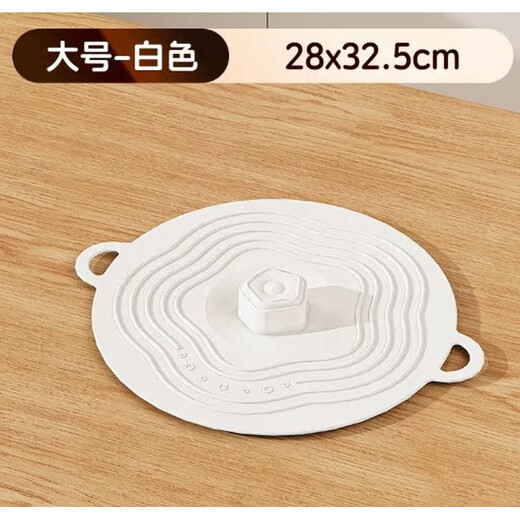 Wing Fantasy fresh-keeping lid, pot, dish, cup lid, microwave lid, sealed lid, reusable, 28CM white, 1 large size, pot lid, plate lid and noodle lid
